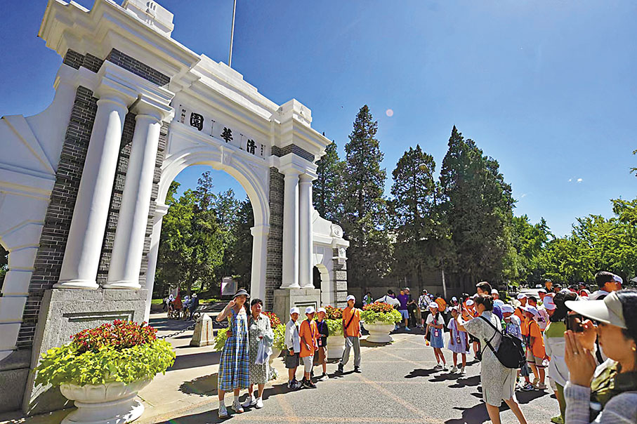 ◆7月8日，遊客在清華大學校園內拍照留念。 網上圖片