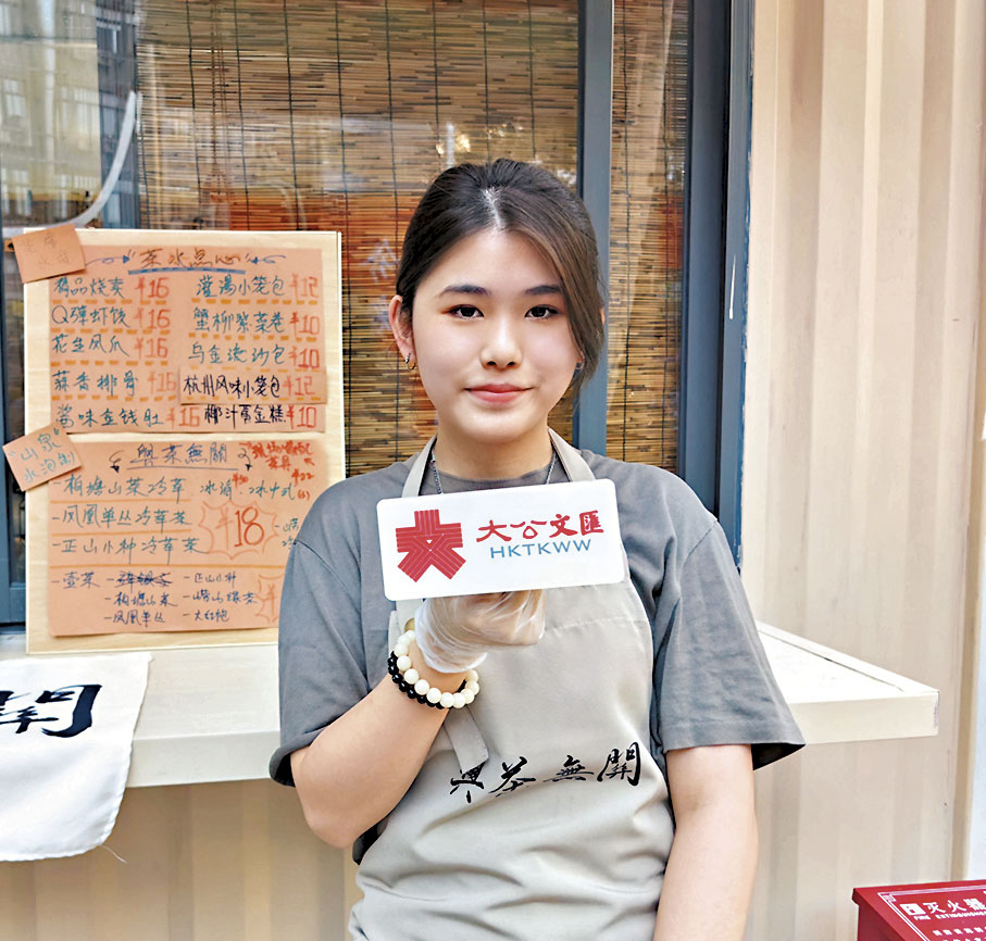 ◆「小港夜」創始人廖家婷。