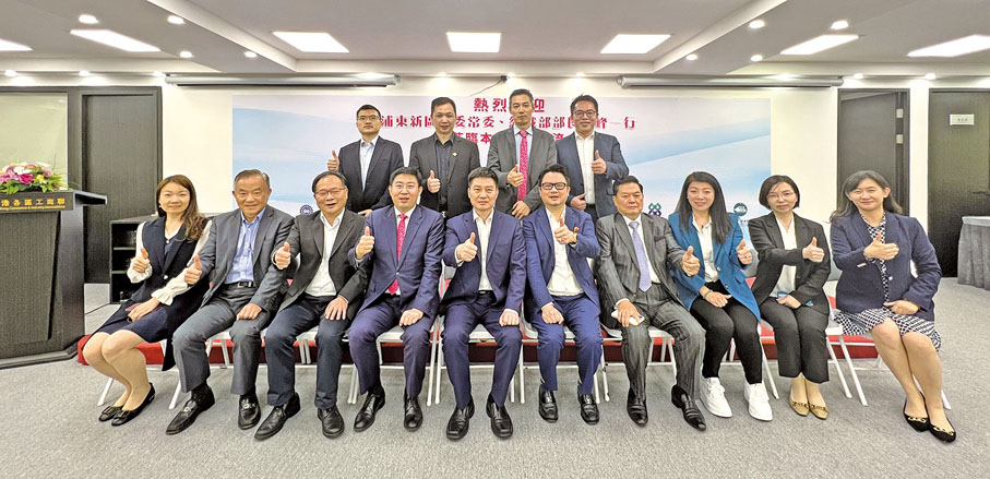 ◆ 上海浦東新區區委常委、統戰部部長張峰一行到訪全港各區工商聯