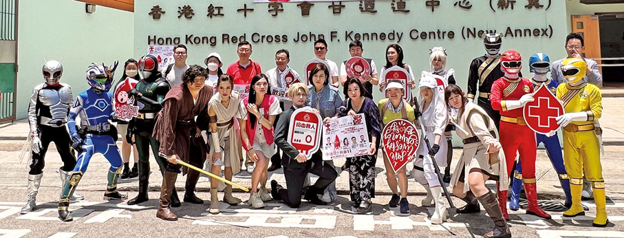 ◆ 全港各區工商聯公益事務委員會主辦「捐血活動」組織會員參與捐血。