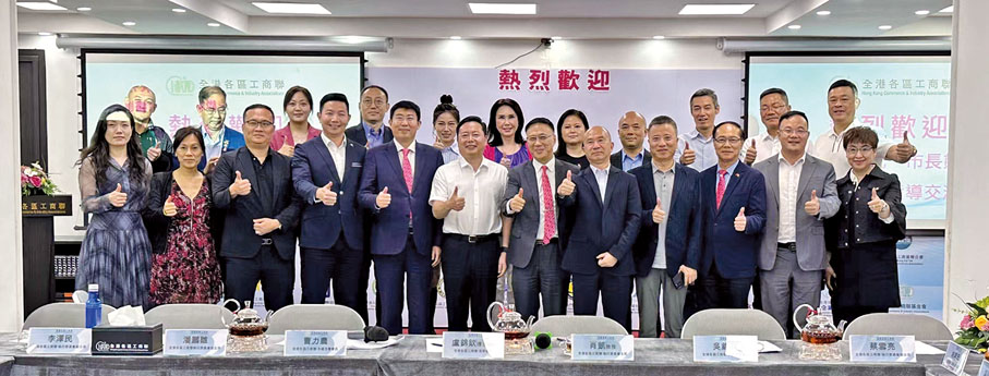 ◆ 益陽市委副書記、市長熊煒一行到訪全港各區工商聯。
