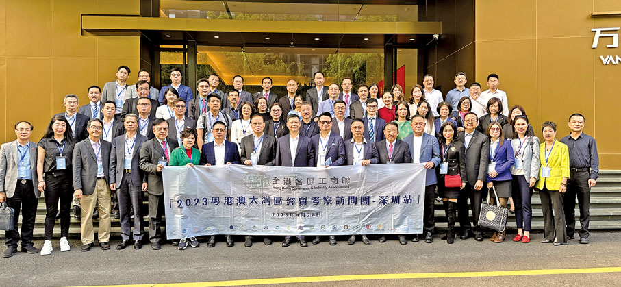 ◆ 主辦「2023粵港澳大灣區經貿考察訪問團─深圳站」。