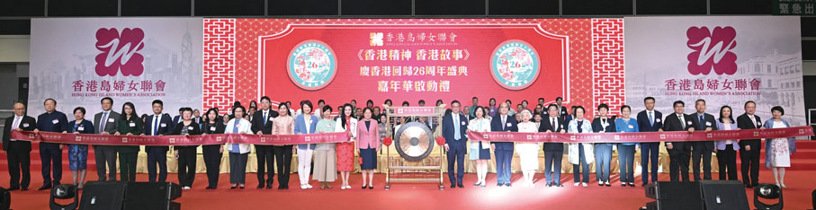 ◆ 一眾主禮嘉賓為啟動禮主持揭幕儀式。