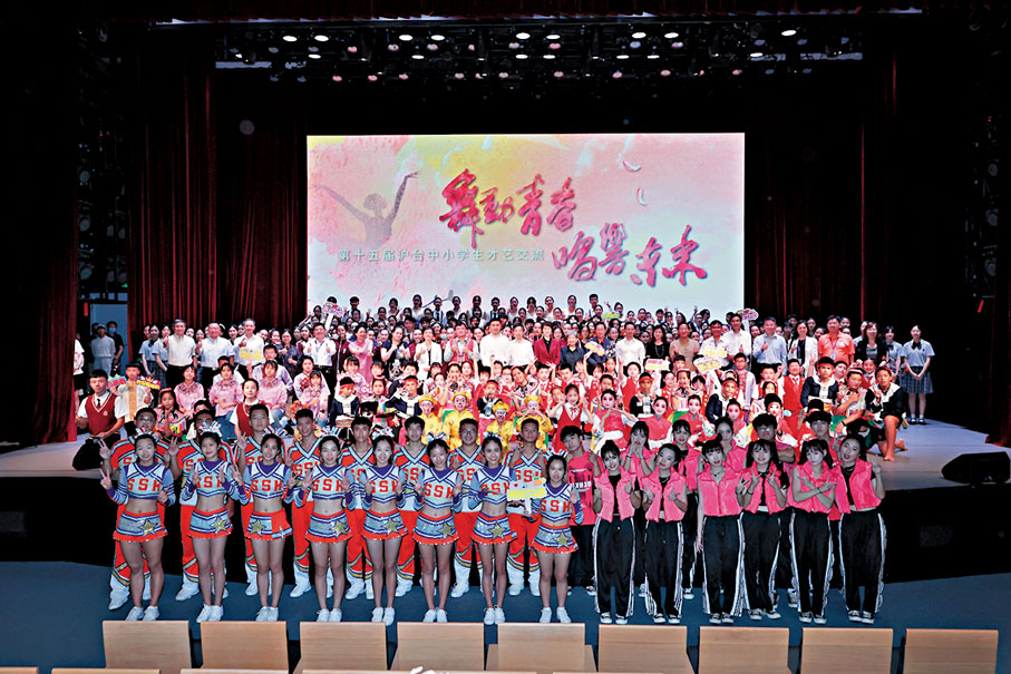 ◆ 來自台灣13所中小學的近200名師生與上海的200餘名同學共同唱響《歌聲與微笑》。香港文匯報記者張帆  攝