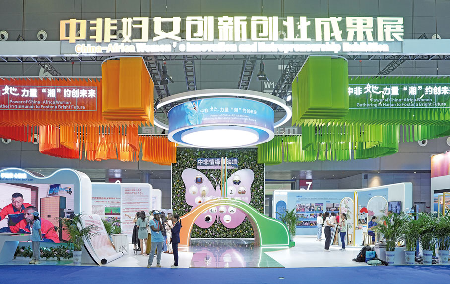 ◆ 中非婦女創新創業成果展現場。