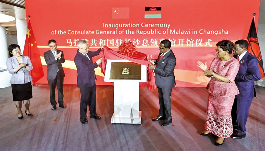 ◆ 6月29日，馬拉維共和國駐長沙總領事館開館儀式舉行，馬拉維總統查克維拉、湖南省委書記沈曉明為總領事館揭牌。