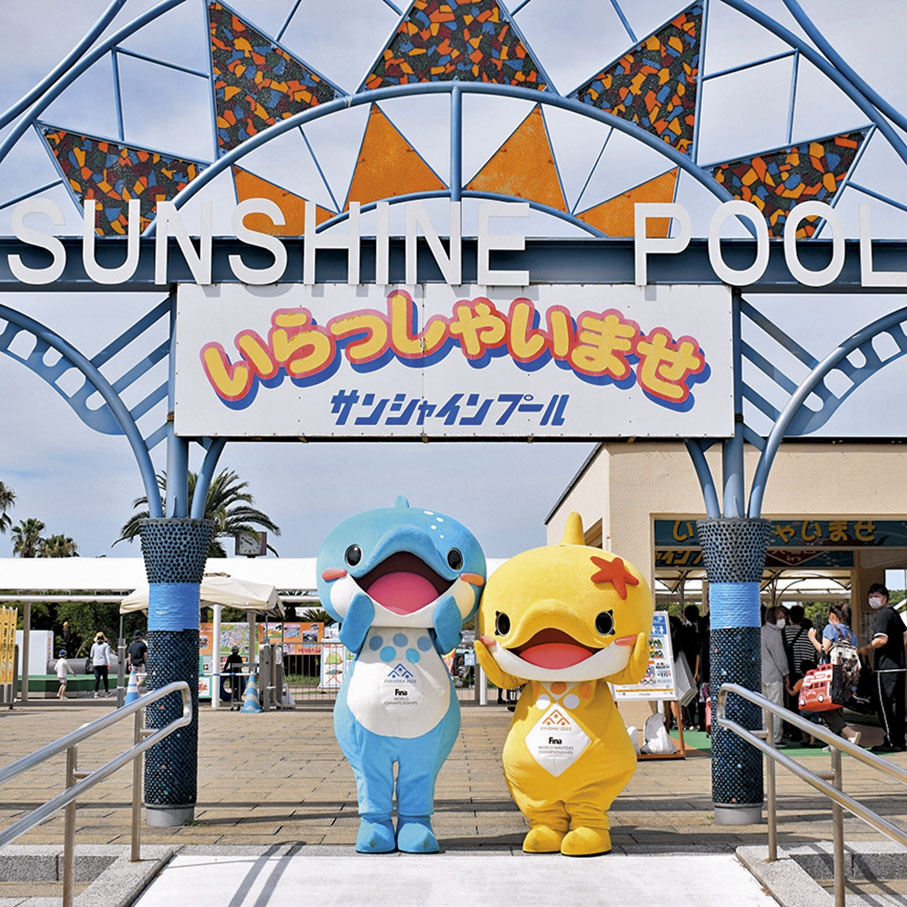 ◆世錦賽吉祥物可愛的海豚，已準備好迎賓接客。 Facebook 圖片