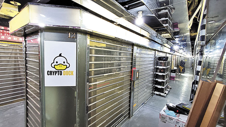 ◆女會計到空殼實體店交易加密貨幣被騙價值100萬元泰達幣。 香港文匯報記者鄺福強  攝