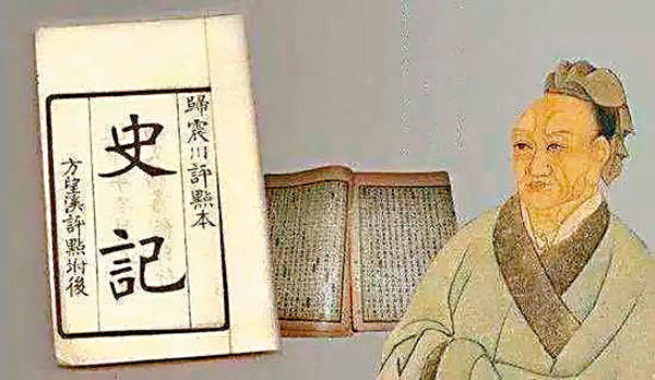 ◆司馬遷花了十二年完成撰寫巨著《史記》。 網上圖片
