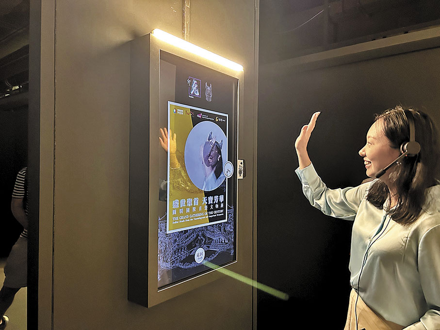 ◆展覽策展人城大般哥展覽館總監陳麗碧演示互動遊戲。