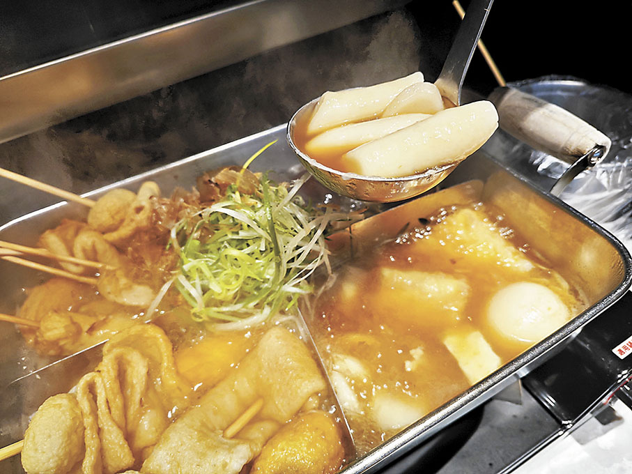 ◆魚介湯鍋