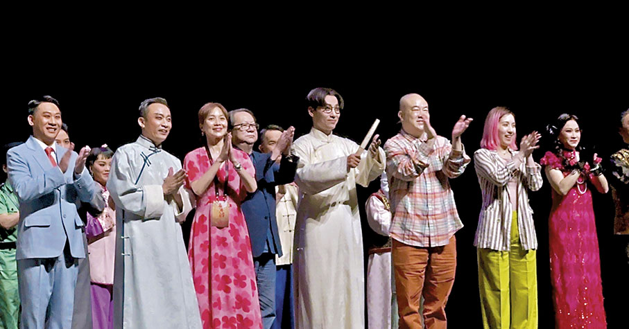 ◆粵劇版《南海十三郎》廣州演出好評如潮。