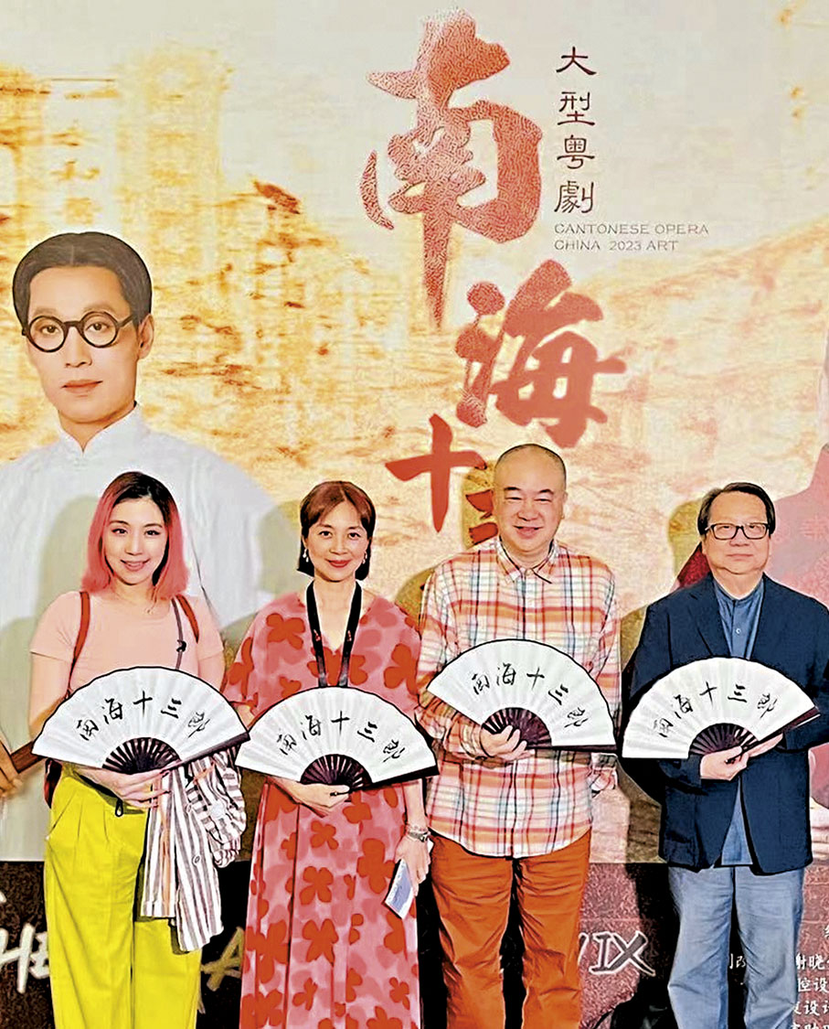 ◆（右起）舞台劇版編劇杜國威、兩版本導演高志森、粵劇版出品人李淑勤及粵劇版編劇謝曉瑩。