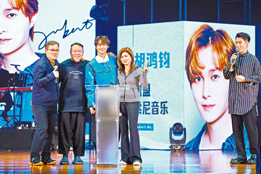 ◆胡鴻鈞加盟新東家，樂易玲也上台為他送祝福。