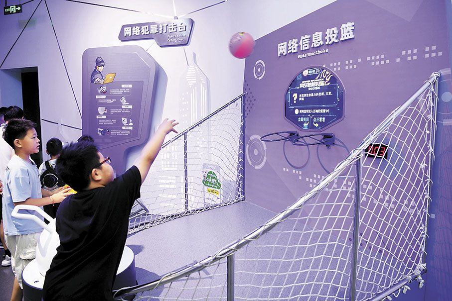 ◆早前，小朋友在位於河南省鄭州市高新區的網絡安全科技館參觀體驗。 資料圖片