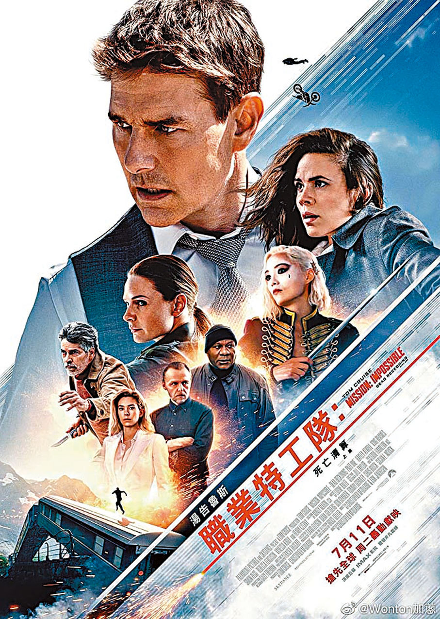 湯告魯斯新作兩日收千萬《職業特工隊》全新拍攝手法吸引- 香港文匯報