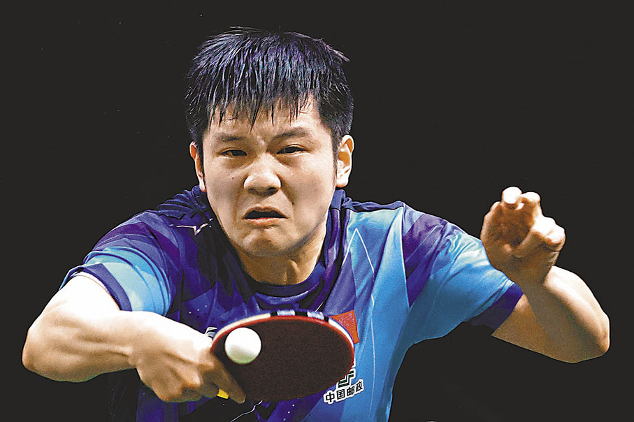 ◆樊振東重返世界排名第1位。  資料圖片