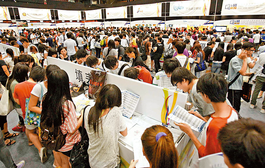 ◆教育局及多所專上院校今年9月新學年起將推出全新的應用教育文憑（DAE）取代毅進文憑課程。圖為早年毅進聯招火爆場面。資料圖片
