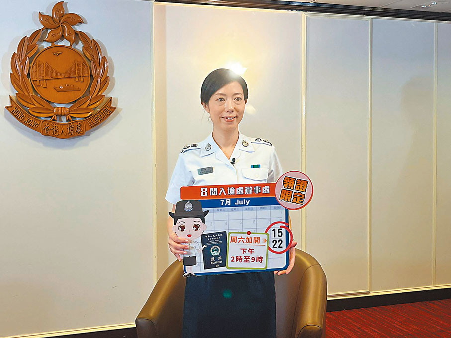 ◆入境處首席入境事務主任（證件）楊淑兒指上半年平均每日有7,000宗特區護照辦理申請。香港文匯報記者郭倩  攝