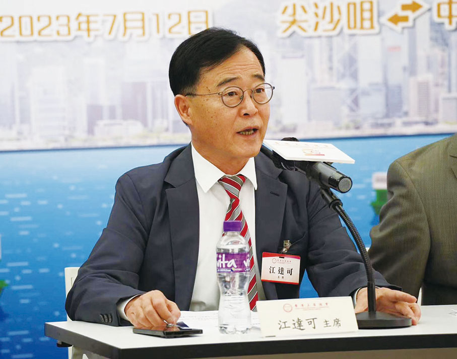 ◆ 香港工商總會主席江達可致辭。