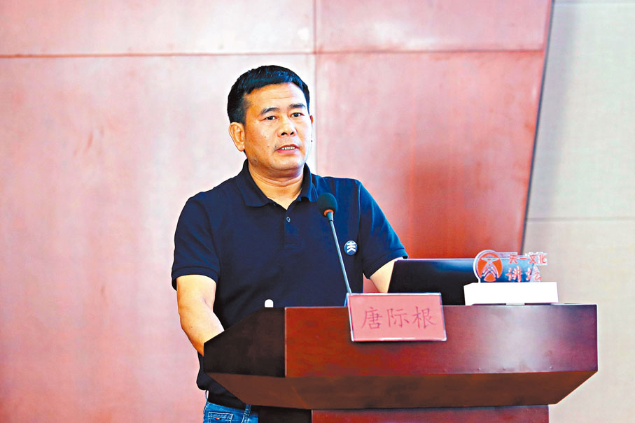 ◆唐際根。受訪者供圖