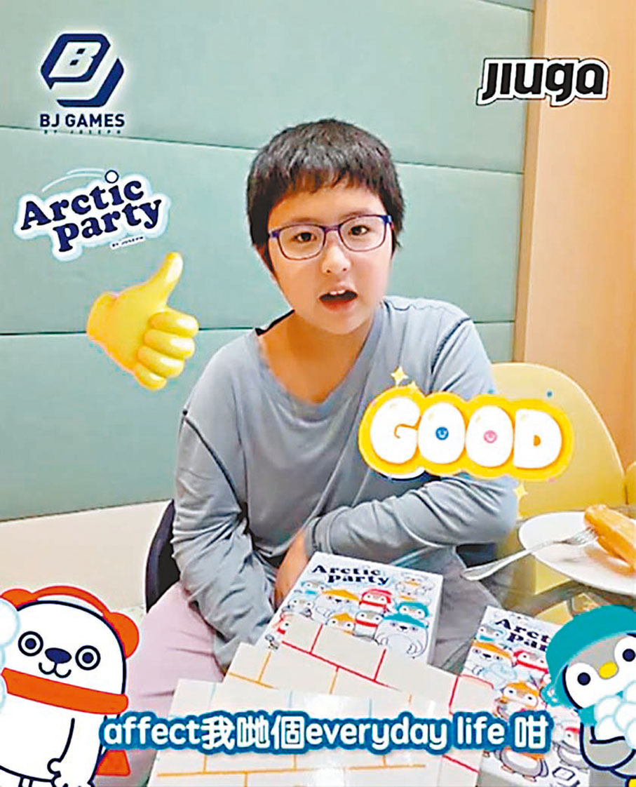 ◆劉仲學自爆每晚情願不睡覺也要玩《Arctic Party》。