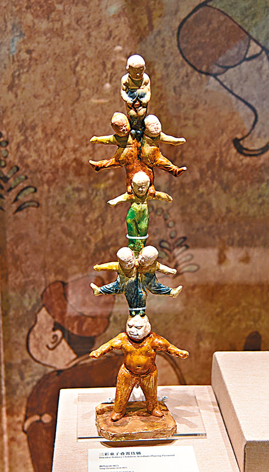 ◆唐代三彩童子疊置伎俑展現了唐代百戲的高超技藝。
