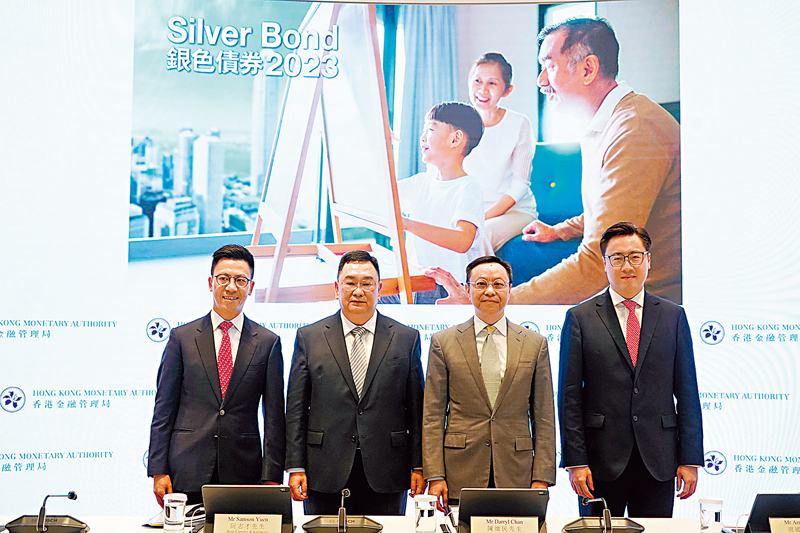 ◆ 左起：滙豐環球資本市場常務總監兼大中華市場外匯固收交易部主管黃子卓、金管局主管（貨幣及結算）阮志才、金管局副總裁陳維民、中銀香港個人數字金融產品部副總經理周國昌。香港文匯報記者曾興偉  攝
