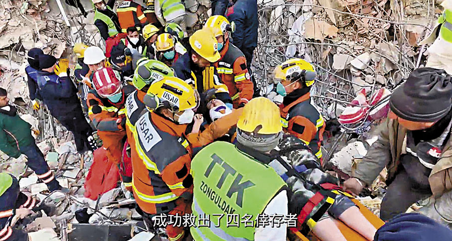 ◆土耳其早前發生嚴重地震，香港救援隊受命前往救災。 視頻截圖
