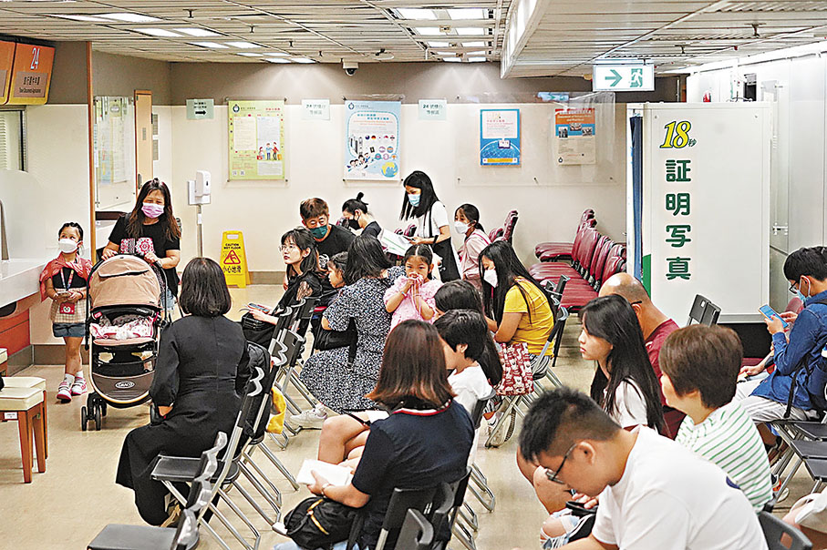 ◆ 入境處增設領取旅行證件特別服務。圖為市民正在輪候領證。香港文匯報記者 曾興偉  攝