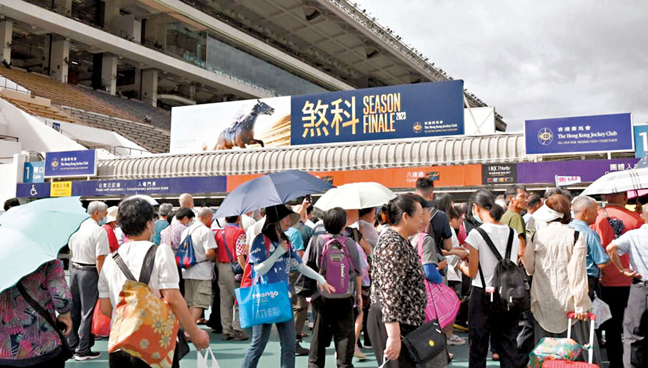 ◆昨日馬季煞科日投注額20.65億港元創新高。