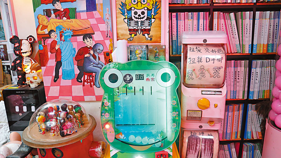 ◆跌打醫館內有扭蛋機、夾公仔機等，為愛女打造迷你跌打館，充滿父愛。