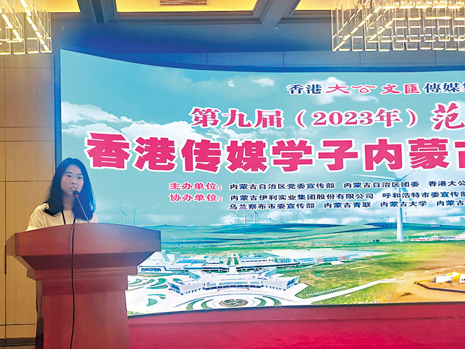 ◆ 廖秀菁　香港文匯報記者任芳頡  攝