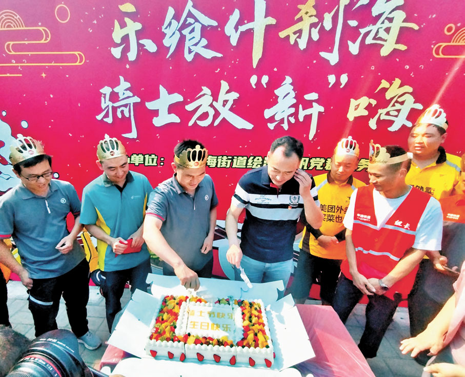 ◆騎士們集體過生日吃蛋糕。香港文匯報記者馬曉芳  攝