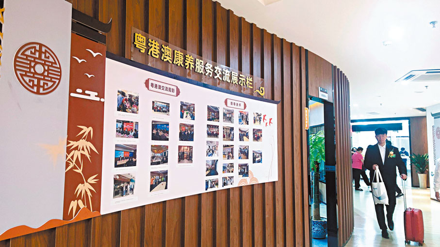 ◆ 內地養老院舍的康養設備一覽。香港文匯報記者盧靜怡 攝