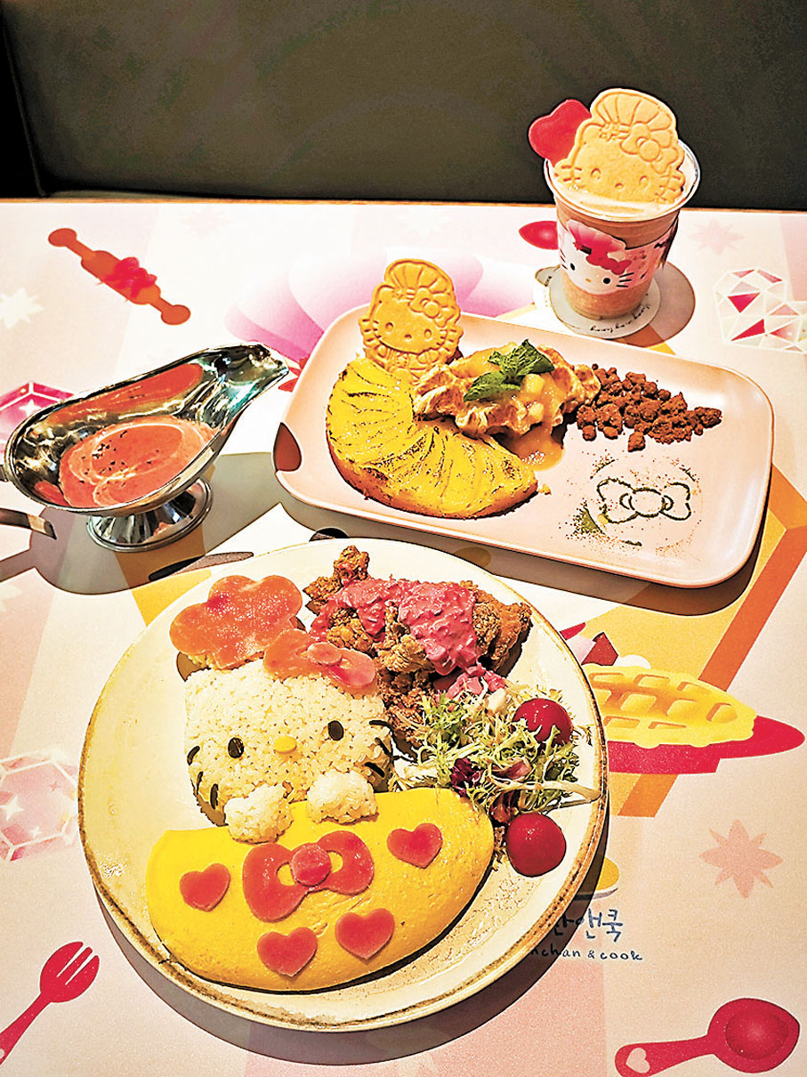 ◆Hello Kitty主題限定餐牌