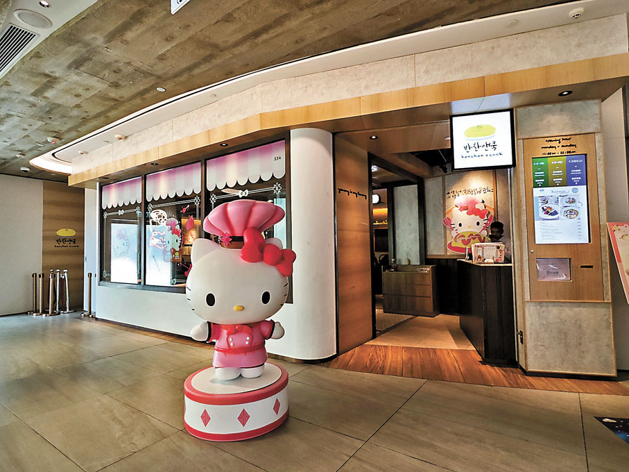 ◆紅寶石餐館入口設打卡位