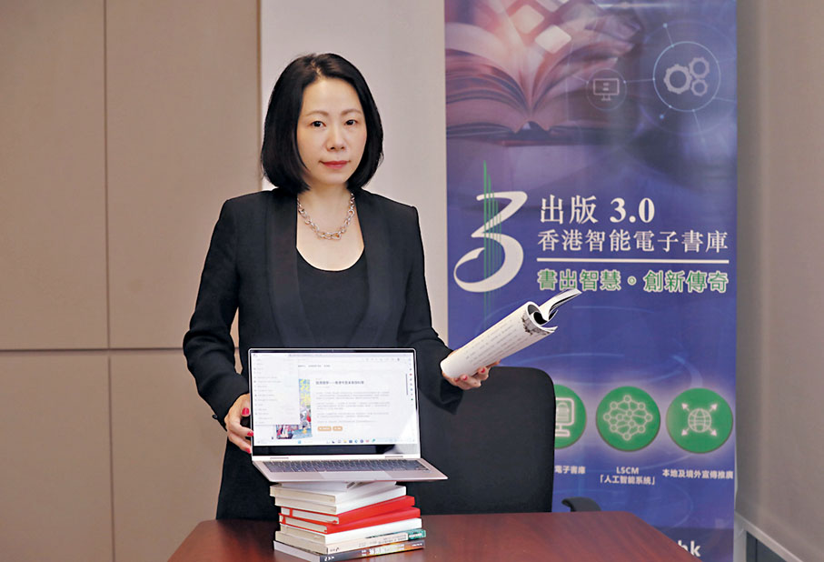 ◆「香港智能電子書庫」計劃籌委會執行主席黃燕如。香港文匯報記者 攝