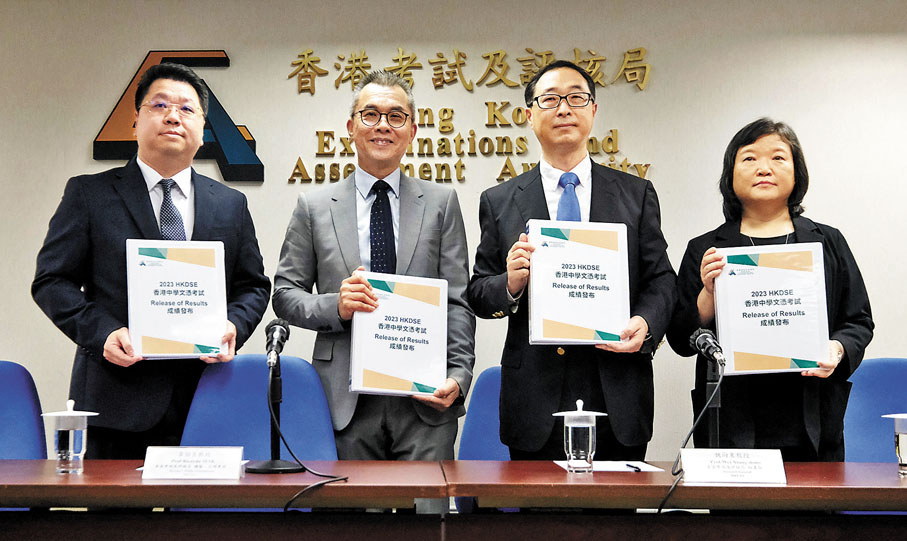 ◆左起：考評局學校考試及評核主管朱舜隆、公開考試總監麥勁生、秘書長魏向東、評核發展主管蔡筱坤。 香港文匯報記者涂穴 攝