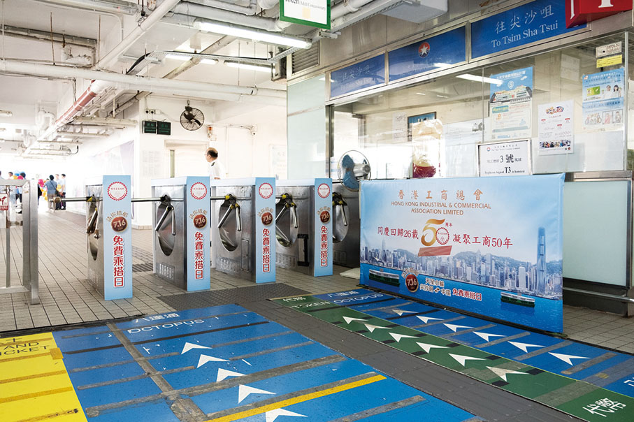 ◆ 圖為天星碼頭湩動現場。