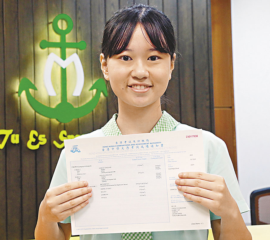 ◆鄭苡晴   香港文匯報記者郭木又  攝