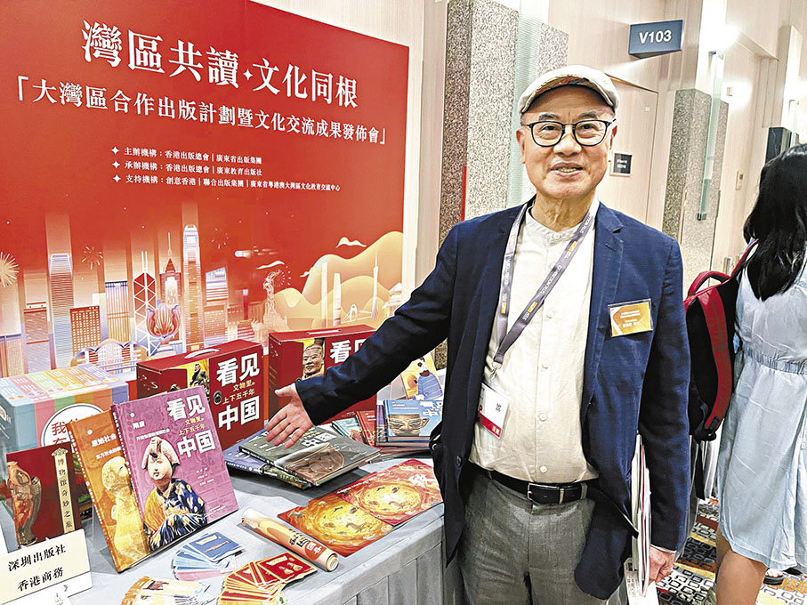 ◆陳萬雄向記者介紹《看見中國》出版歷程。 尉瑋 攝