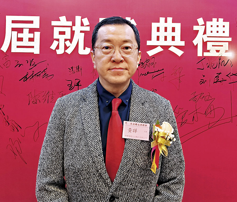 ◆黃曄表示，為應對外銷的疲弱，公司內銷正在上升。