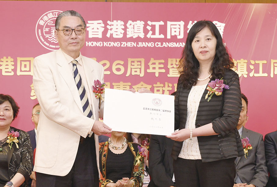 ◆ 沈紅為執行會長錢大昌頒發委任狀。