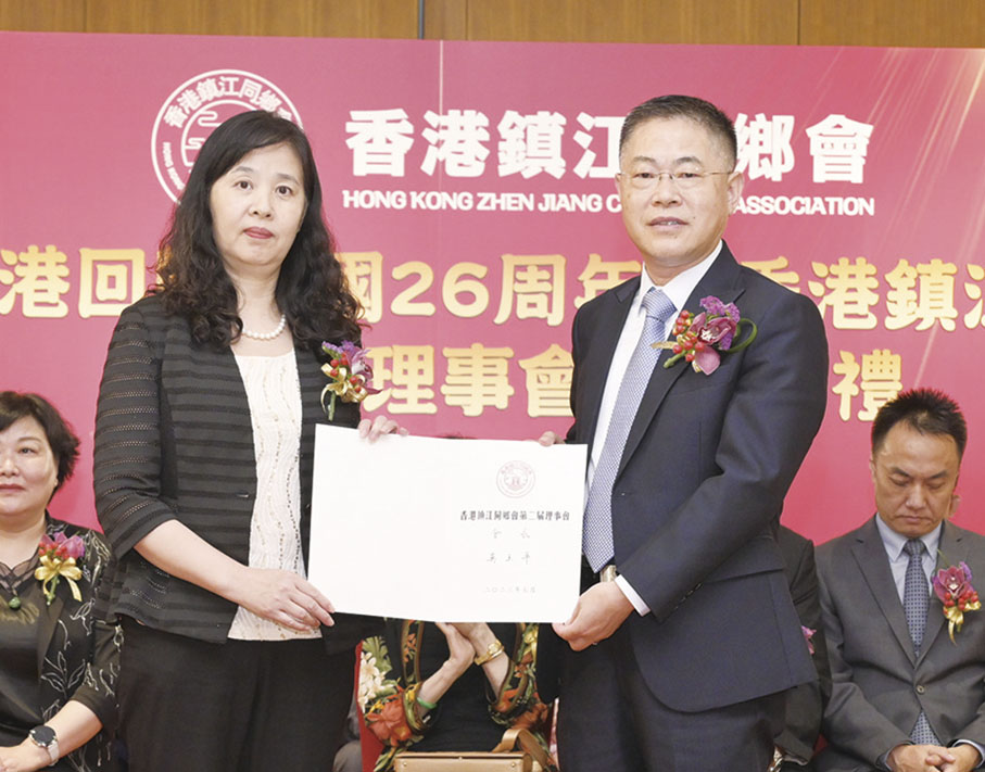 ◆ 沈紅為會長吳玉平頒發委任狀。