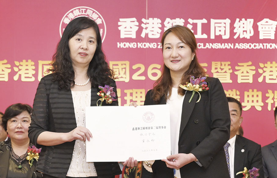 ◆ 沈紅為執行會長宦永粉頒發委任狀。