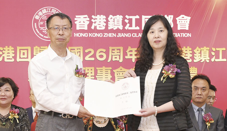 ◆ 沈紅為執行會長丁振頒發委任狀。