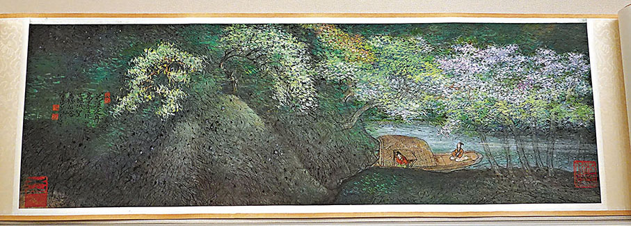 ◆陳佩秋《花溪泛舟圖卷》