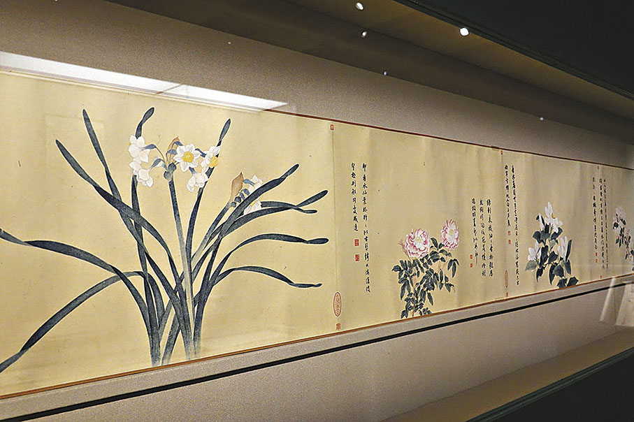 ◆陳佩秋《仿錢選八花圖卷》（部分）