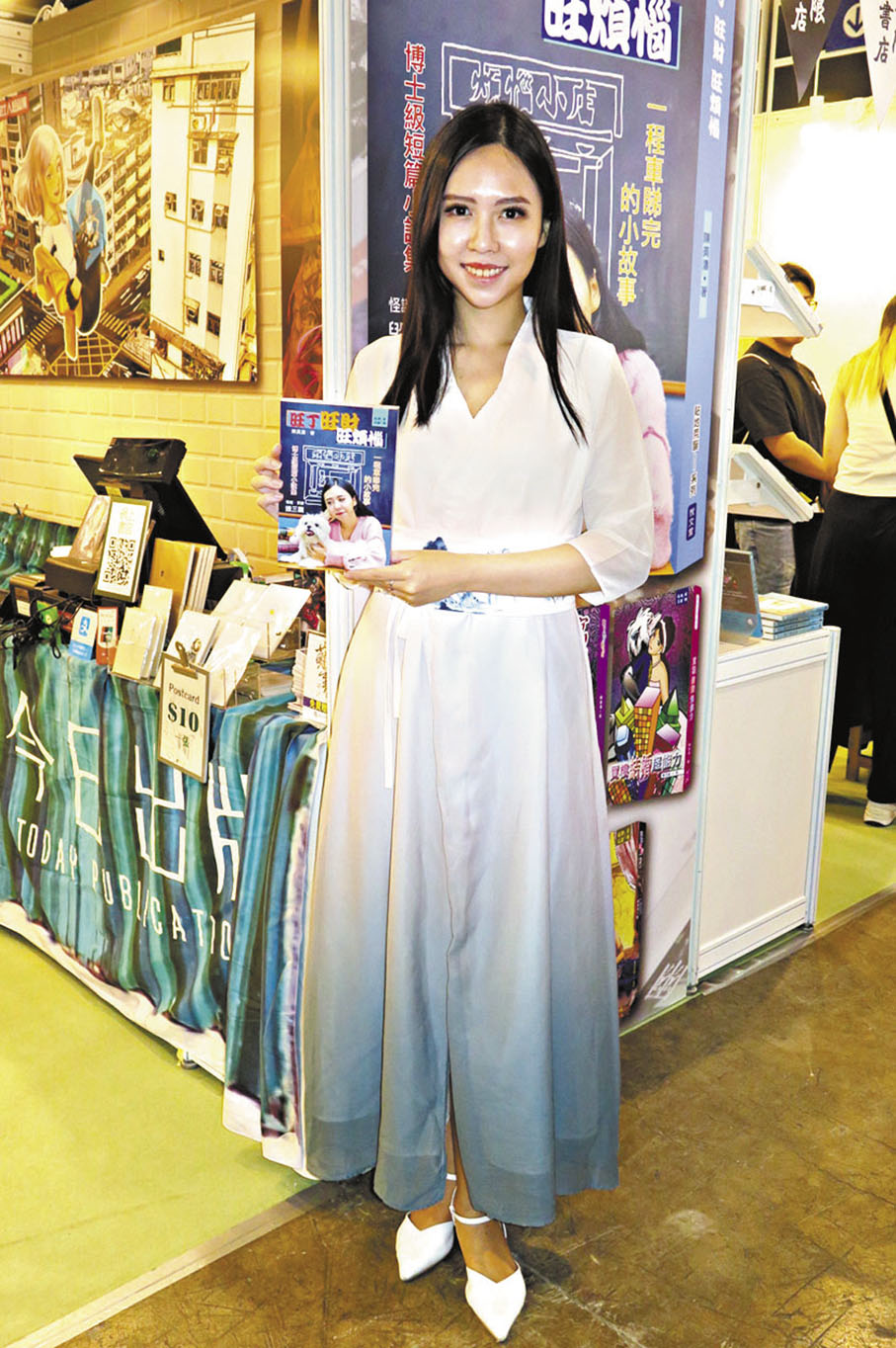 ◆陳美濤稱暫時想先專注出書和演藝上的發展。